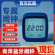 青萍蓝牙闹钟学生专用起床儿童电子智能多功能时钟手机联米家APP