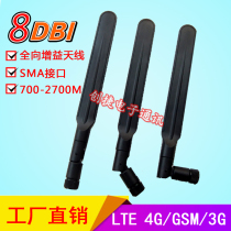 Full band LTE 4G 3G GSM GPRS glue stick antenna sim800m 900MHz omnidirectional high gain SMA