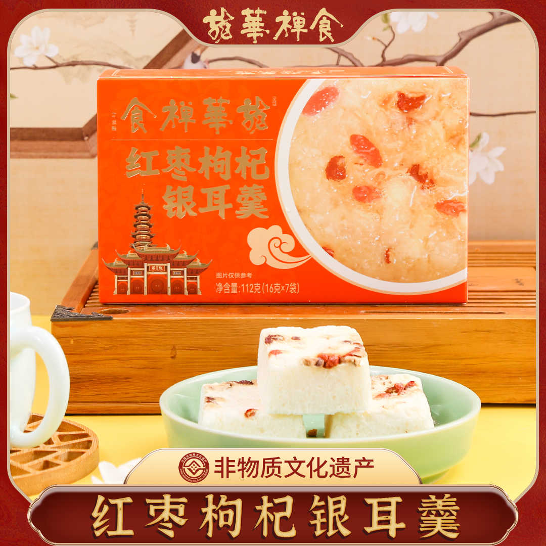 禅食 ZEN49+ スーパープレミアムリッチ 55袋入×3箱