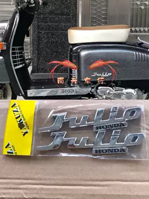 Honda Julio Sifang Tortoise Train Turtle 52 Electroplating Standard Edge Plate Electroplating Buoy Julio Electroplating Standard