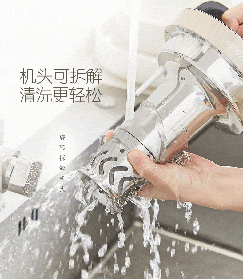 máy làm sữa hạt medion md 19725 Jiuyang hỏng máy sữa đậu nành tự động lọc miễn phí đa chức năng nhỏ nấu ăn thông minh chính thức lưu trữ hàng đầu chính hãng máy làm sữa hạt unie v3