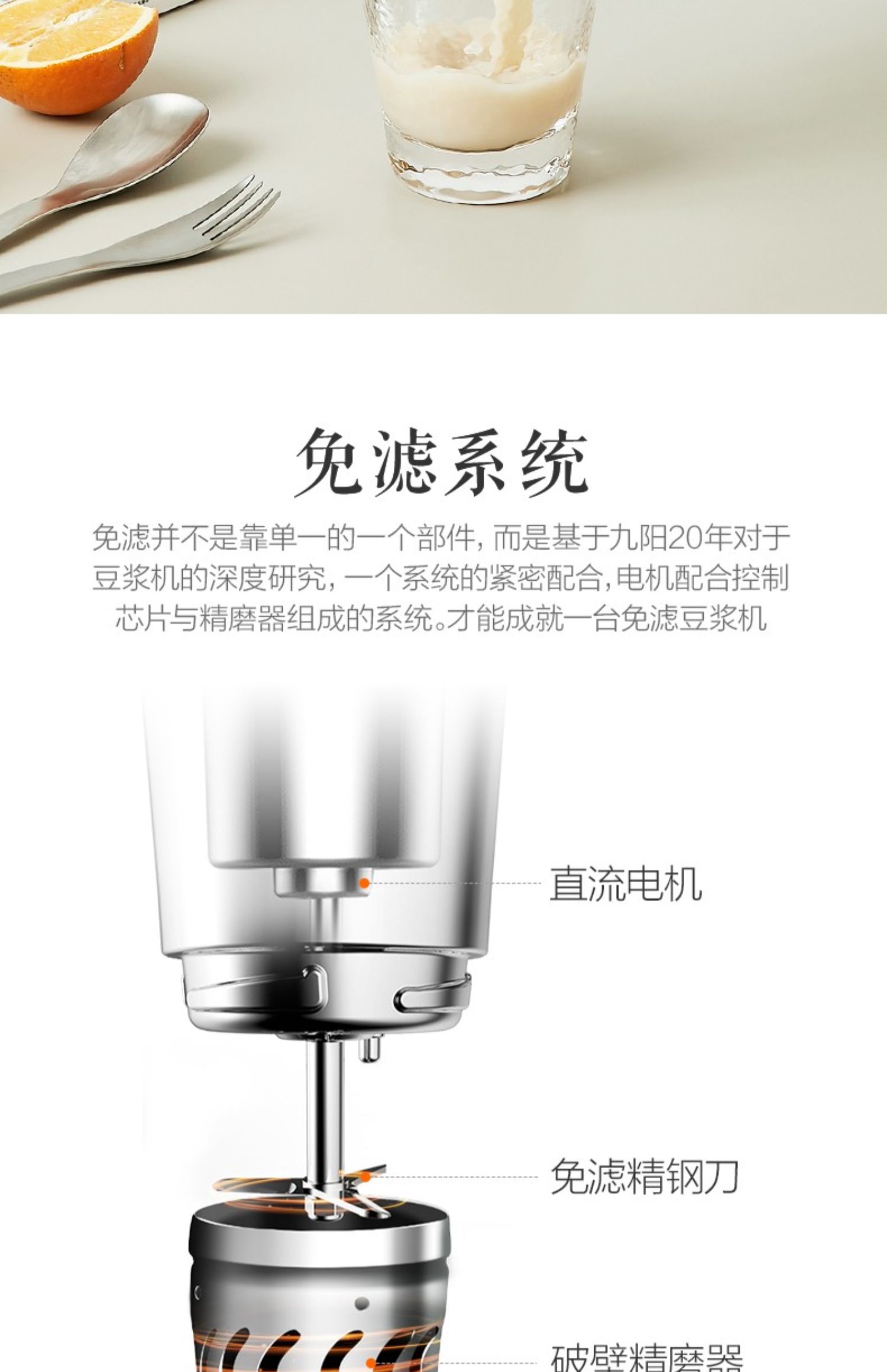 Jiuyang bị hỏng tường máy lọc đậu nành không sữa lọc nhỏ hộ gia đình tự động nấu ăn thông minh chính thức cửa hàng hàng đầu xác thực C1 mới máy làm sữa bluestone