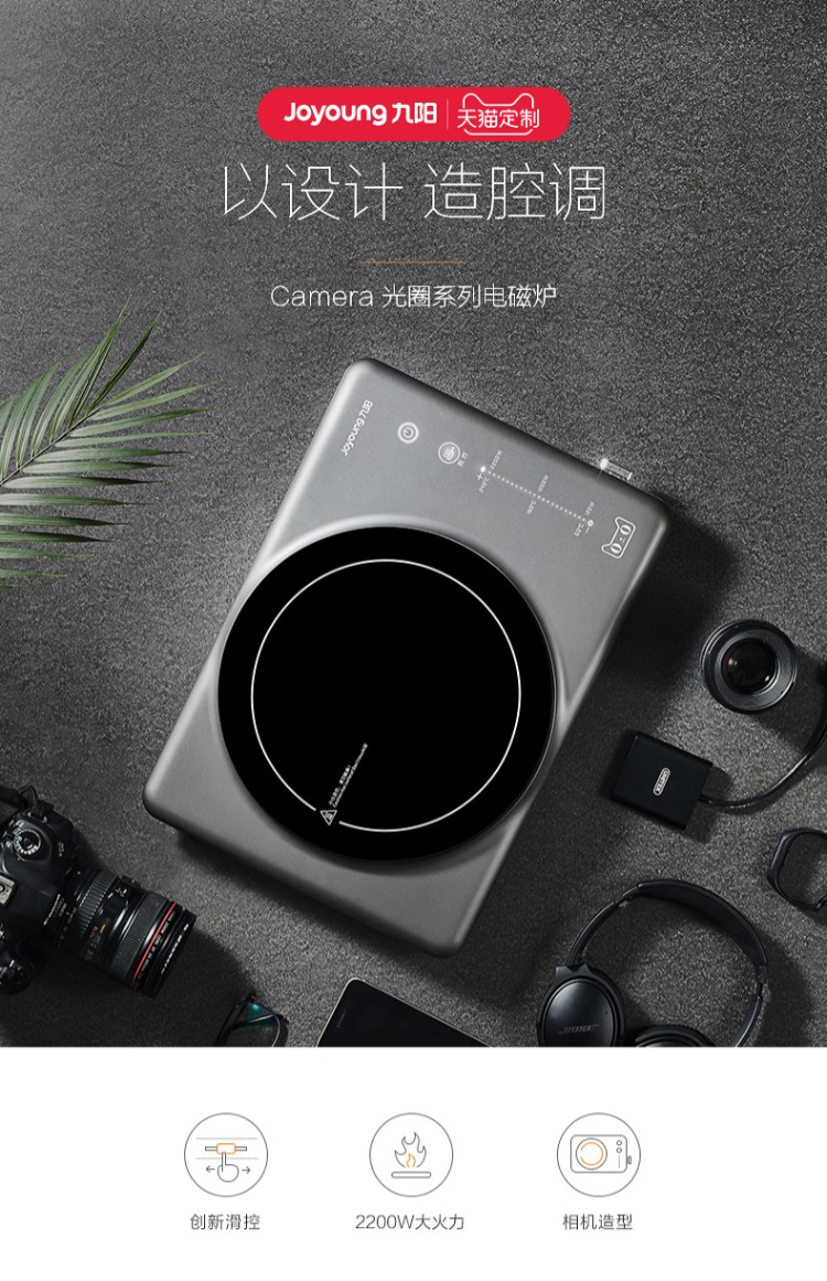 bếp từ faster fs 788i Bếp điện từ cảm ứng Jiuyang Tiết kiệm năng lượng Tiết kiệm năng lượng Thông minh Bộ mới Lò pin nhỏ Cửa hàng chính thức đặc biệt so sánh bếp từ và bếp hồng ngoại