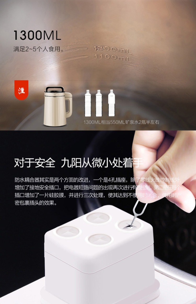 máy làm sữa hạt medion md 19725 Jiuyang hỏng máy sữa đậu nành tự động lọc miễn phí đa chức năng nhỏ nấu ăn thông minh chính thức lưu trữ hàng đầu chính hãng máy làm sữa hạt unie v3