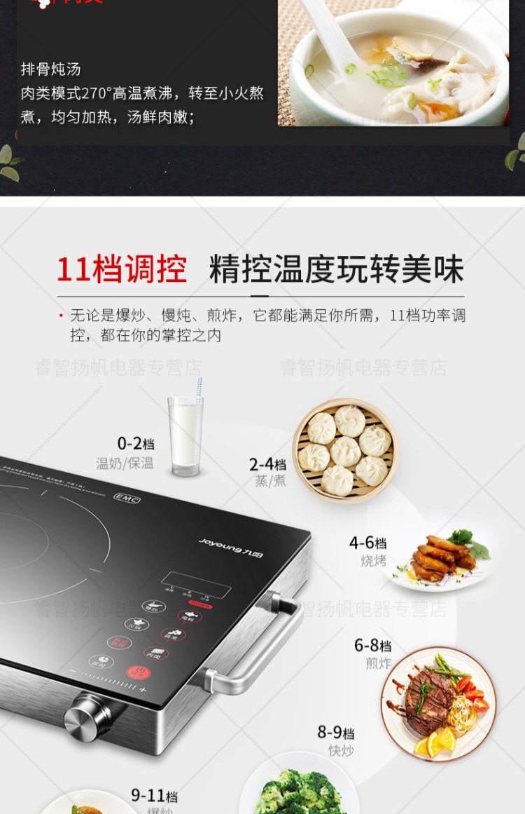 bếp từ đơn giá rẻ Bếp điện Jiuyang nhà bếp nóng hổi cảm ứng nồi mới lẩu thông minh máy tính để bàn ánh sáng sóng chính thức cửa hàng chính hãng bếp điện từ kangaroo