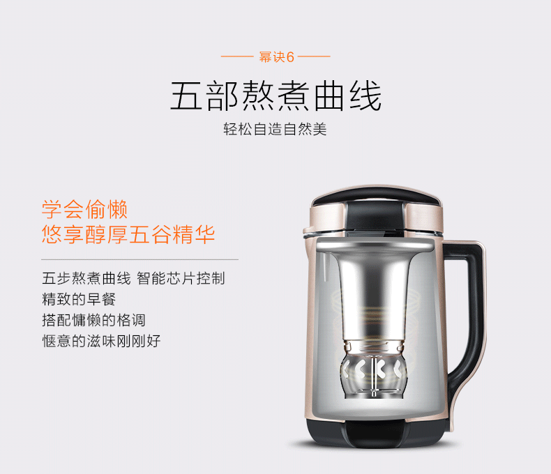 máy nấu sữa hạt ukoeo Máy làm sữa đậu nành Joyoung / Jiuyang DJ13E-Q8 không có màng lọc tự động đặt phòng điều khiển quay sản phẩm mới may nau sua hat