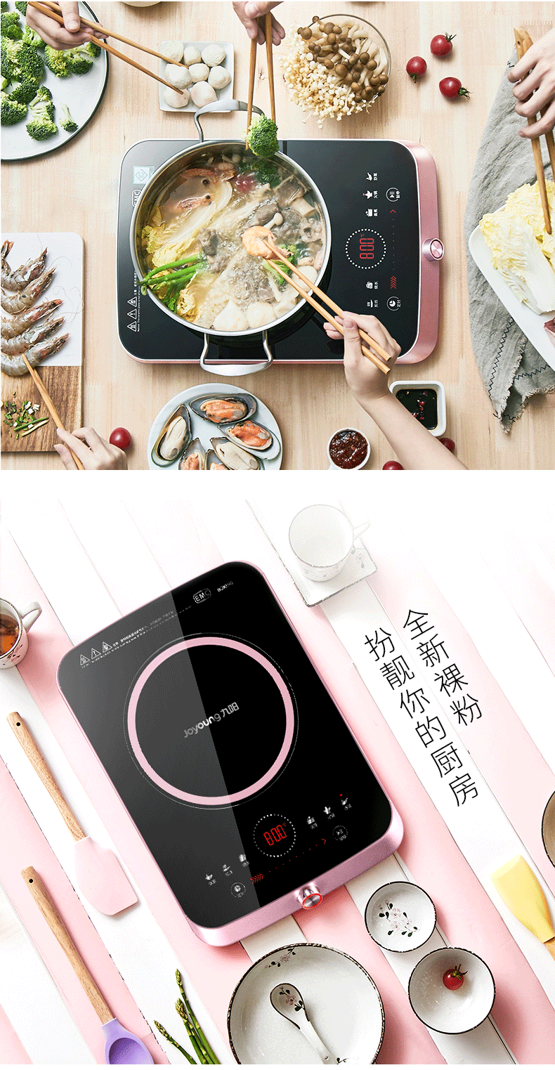 bếp từ spelier Bếp điện từ Jiuyang Lò cao dùng pin Công suất cao cho gia đình Nấu chính thức Cửa hàng hàng đầu chính hãng bếp từ cata ib 772