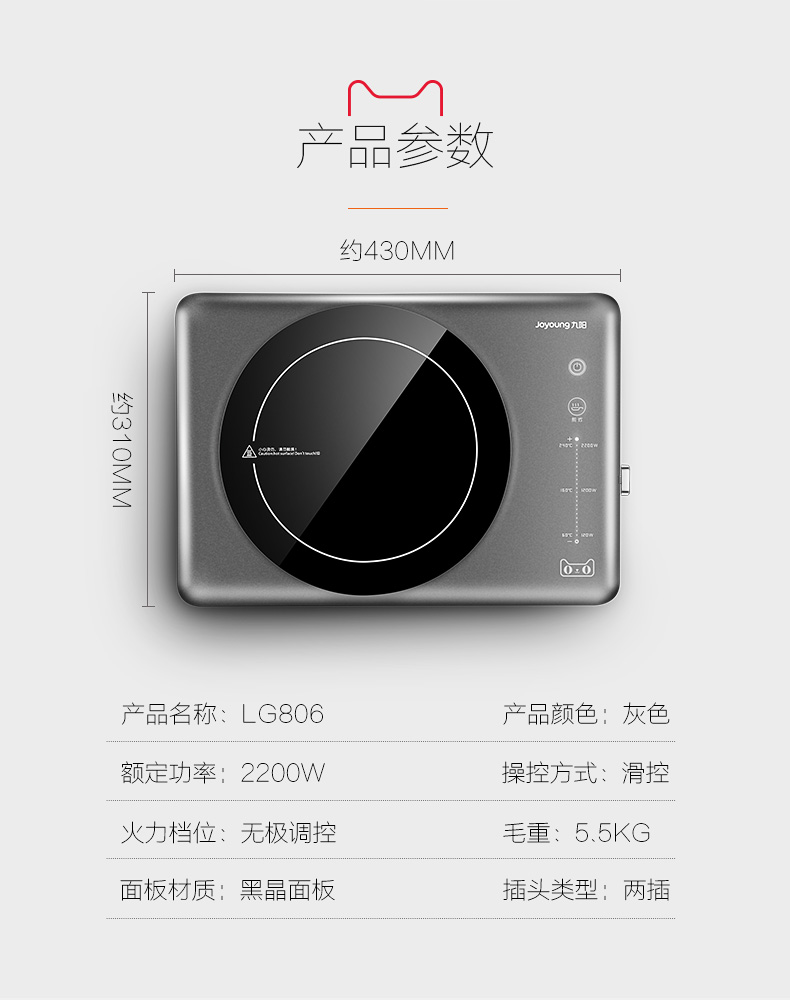 bếp từ faster fs 788i Bếp điện từ cảm ứng Jiuyang Tiết kiệm năng lượng Tiết kiệm năng lượng Thông minh Bộ mới Lò pin nhỏ Cửa hàng chính thức đặc biệt so sánh bếp từ và bếp hồng ngoại
