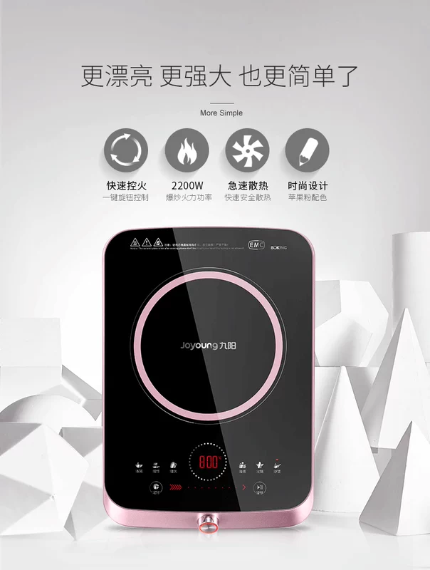 Bếp điện từ Jiuyang Lò cao dùng pin Công suất cao cho gia đình Nấu chính thức Cửa hàng hàng đầu chính hãng