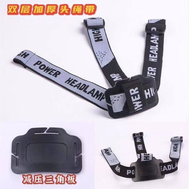 Double layer thickened headlights elastic band adjustable with high elastic head headlights Fixed accessories Mine lamp General-Taobao