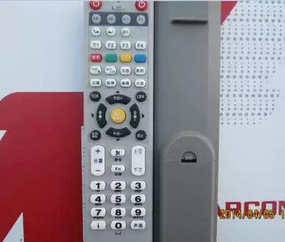 Original new. Apply to fujian sanming set-top boxes of radio, film and television remote control Yongan general