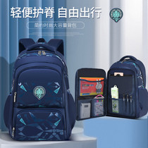 Korean version of large-capacity junior high school students schoolbag boys 1-3-6 one-three to sixth grade boys reduce backpack