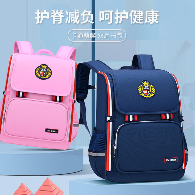 Children's schoolbags, boys and girls, primary school students, guard ridges, shoulder bags, one, two, three, four to six grades, lightweight backpacks, waterproof