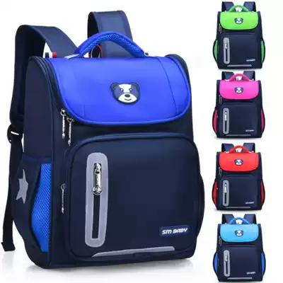 Children's schoolbags, boys, boys and boys, grades 1-3-6, girls, light, shoulder bags, shoulders, first grade