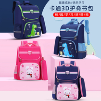 Childrens schoolbags one to three and six grades two ultra-light ridge boys dinosaur Primary School students backpack burden reduction girls