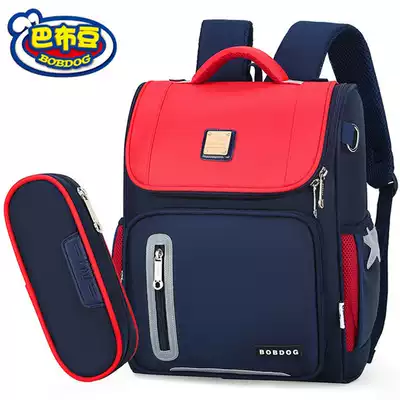 Babu schoolbag primary school boy 1-2-3 grade one and two grades to reduce the burden of the crest of the child's back bag light waterproof