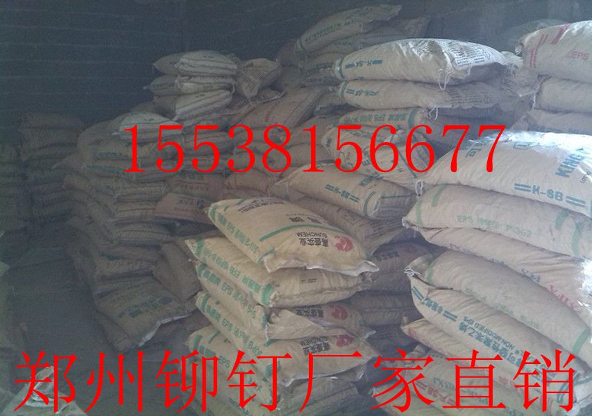 Core rivet pull nail aluminum alloy national standard winning bid manufacturers direct sales bulk 100 kg bags