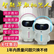 Alien 7 robot thông minh đồ chơi trẻ em bé trai và bé gái giáo dục tại nhà học giáo dục sớm máy đối thoại bằng giọng nói