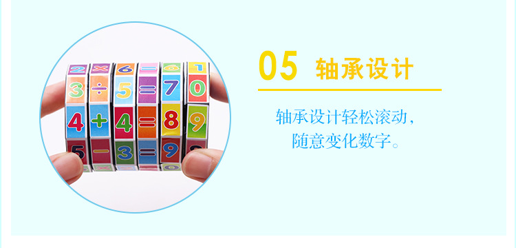 Kỹ thuật số Rubik của cube giáo dục trẻ em đồ chơi nhà máy trực tiếp của trẻ em giáo dục sớm đồ chơi thông minh sáng tạo của Rubik cube các nhà sản xuất cung cấp đồ chơi cho trẻ em