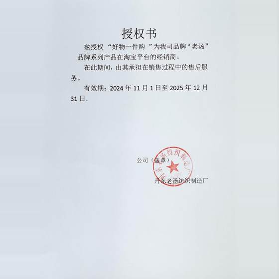 正品授权老汤男女士东北老式单层搓澡巾粗中细砂薄款手套澡堂神器