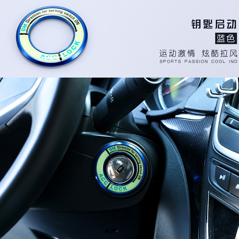 Suitable for Yinglang Junwei Kaiyue Weilang car luminous ignition ring keyhole start decorative ring interior patch modification