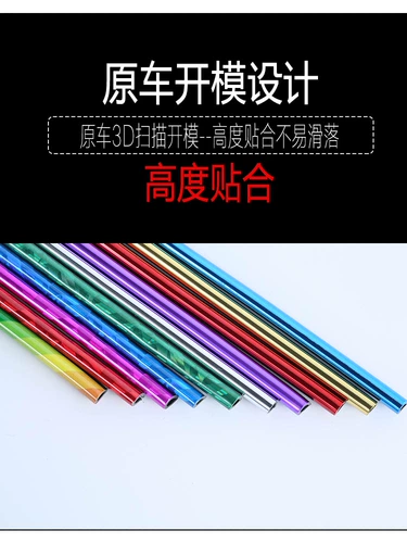 Skoda Mingrui Hao Jing Rui Speed, Xinrui Автомобильный кондиционер Модификация вымирания внутренних откровенных листьев