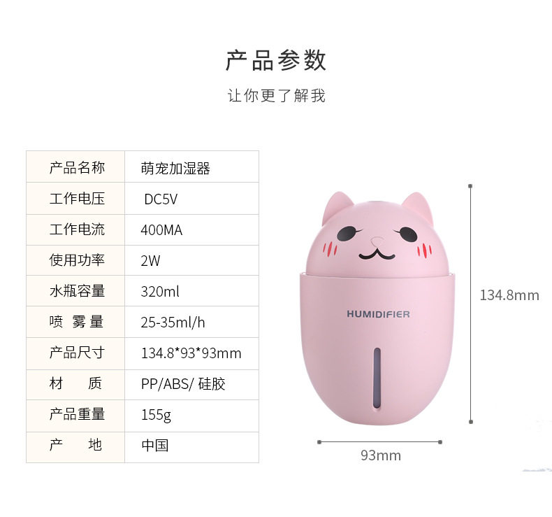 Meng Pet Увлажнитель-1_11.jpg