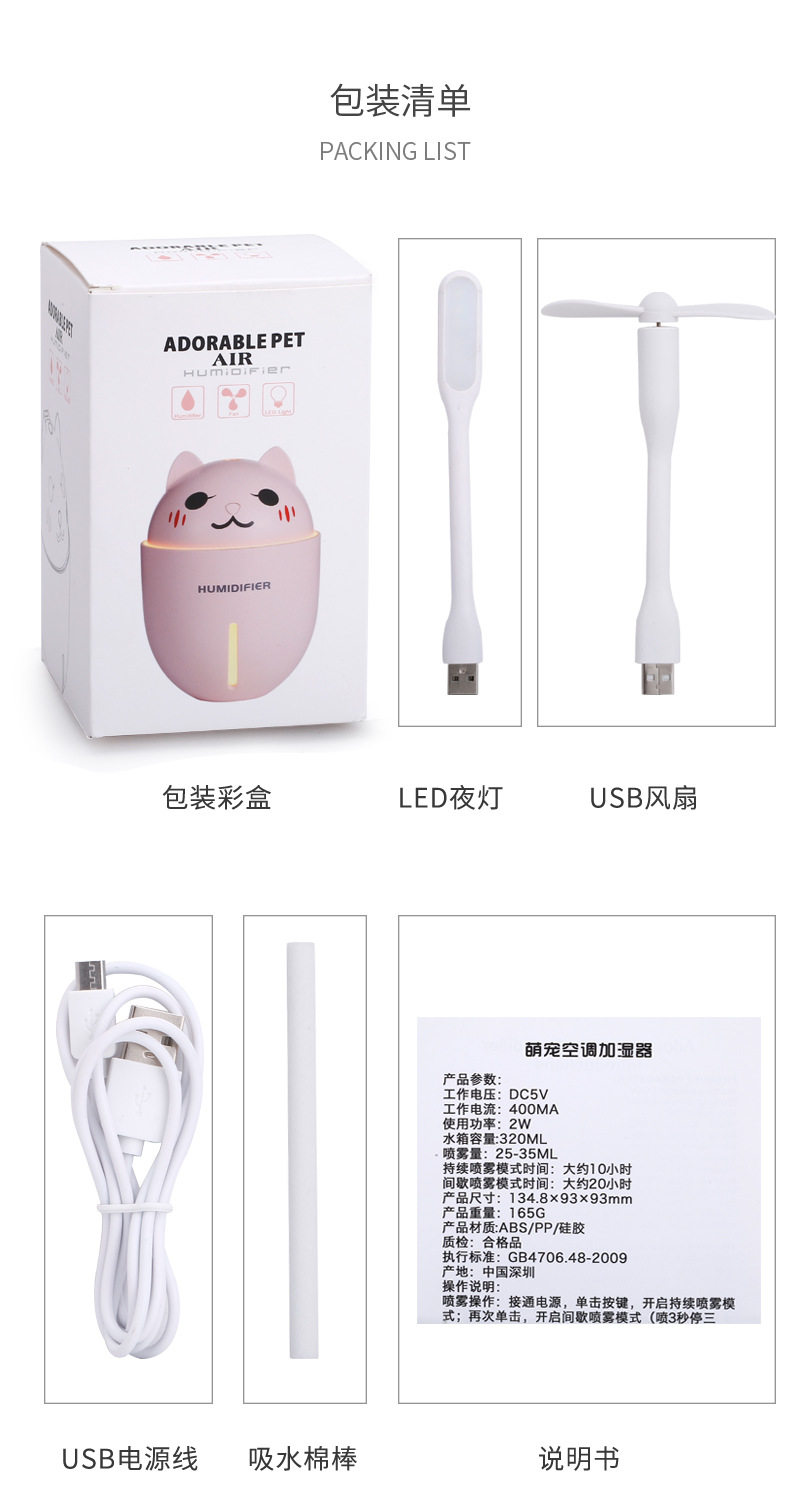 Meng Pet Увлажнитель-1_17.jpg