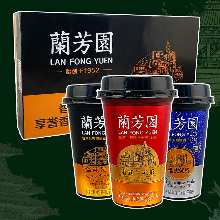 Fragrant floating Lanfang Garden Milk Tea Harbor Style Mandarin Milk Tea 280ml * 15 Cup Whole Tea Drink Mesh Red Instant Drinking Silk Stockings