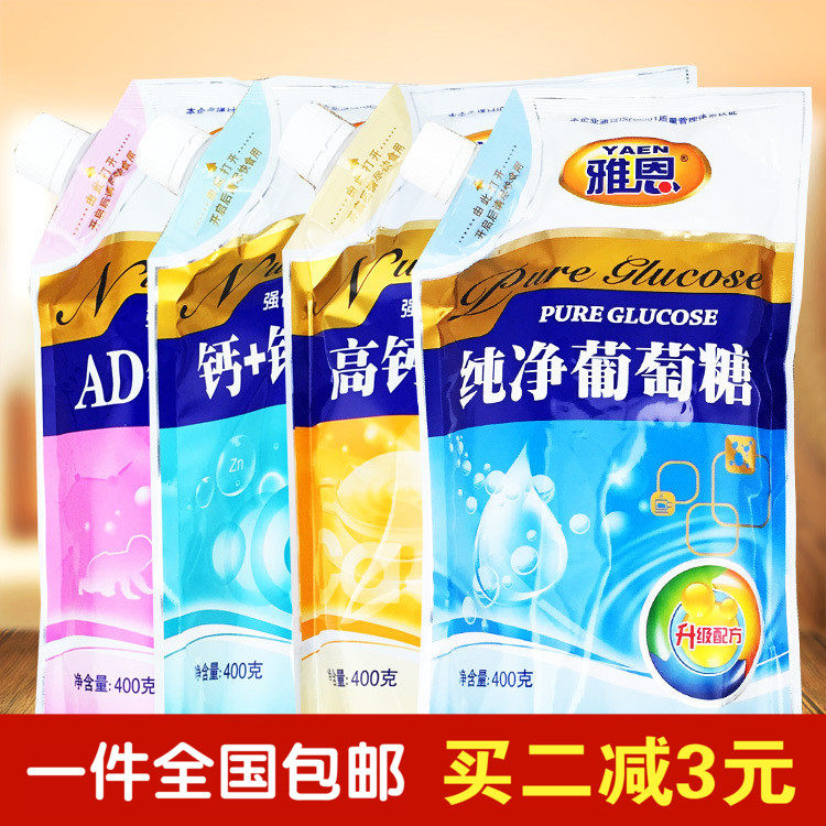 Pat 2 Minus 3 Yarn Glucose Powder 400g Exercise Fitness Supplement Energy Adults Consume Hypoglycemia 