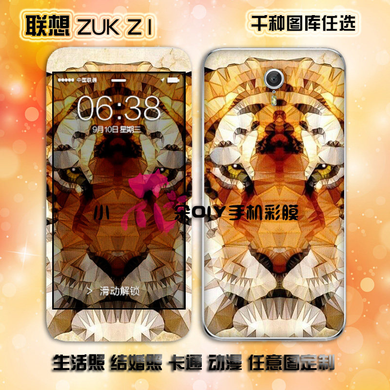 Autocollant pour téléphone portable - Ref 1362484 Image 19