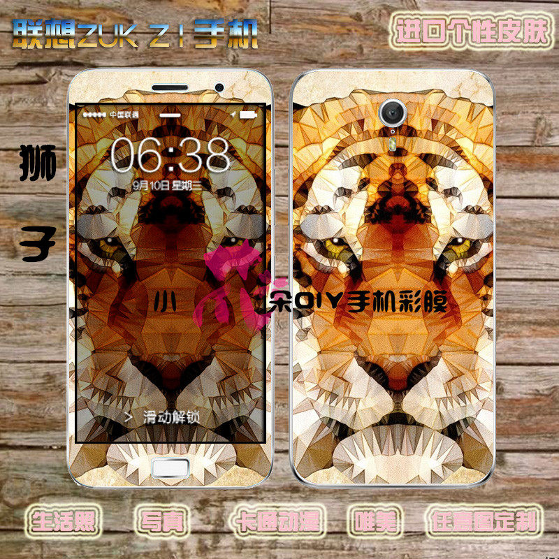 Autocollant pour téléphone portable - Ref 1362484 Image 13