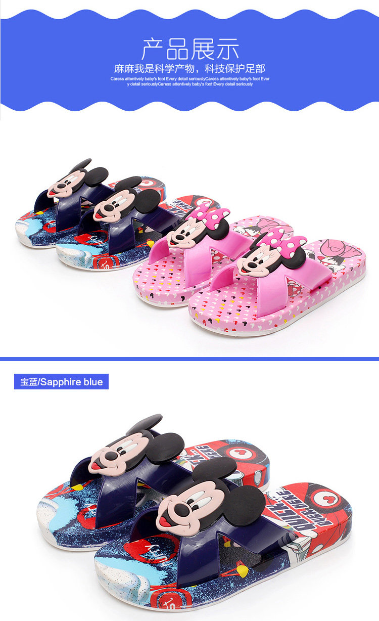 Pantoufles enfants en autre pour été - semelle plastique - Ref 1035907 Image 32