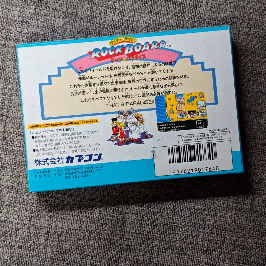 怀旧游戏控必入！FC红白机+洛克人+大富翁真香预警_游戏推荐_淘宝游戏网