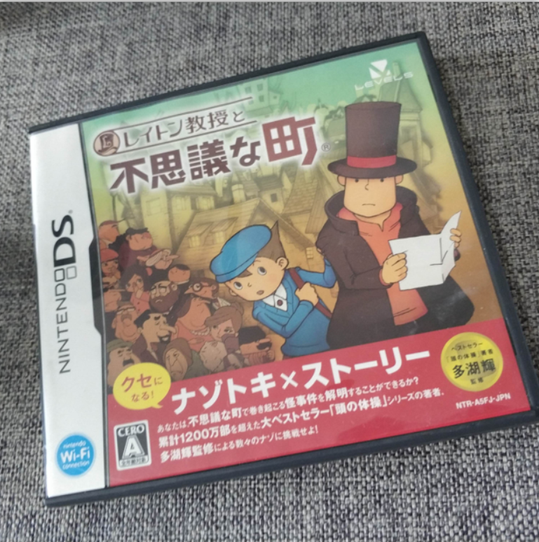 The original version of Nintendo's NDS medieval supermeme with the game Carreton teaches the town of no-redonnity