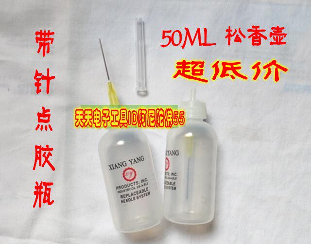 50ML dispensing pot with needle rosin pot with needle dispensing bottle rosin bottle 50CC oil pot plastic bottle