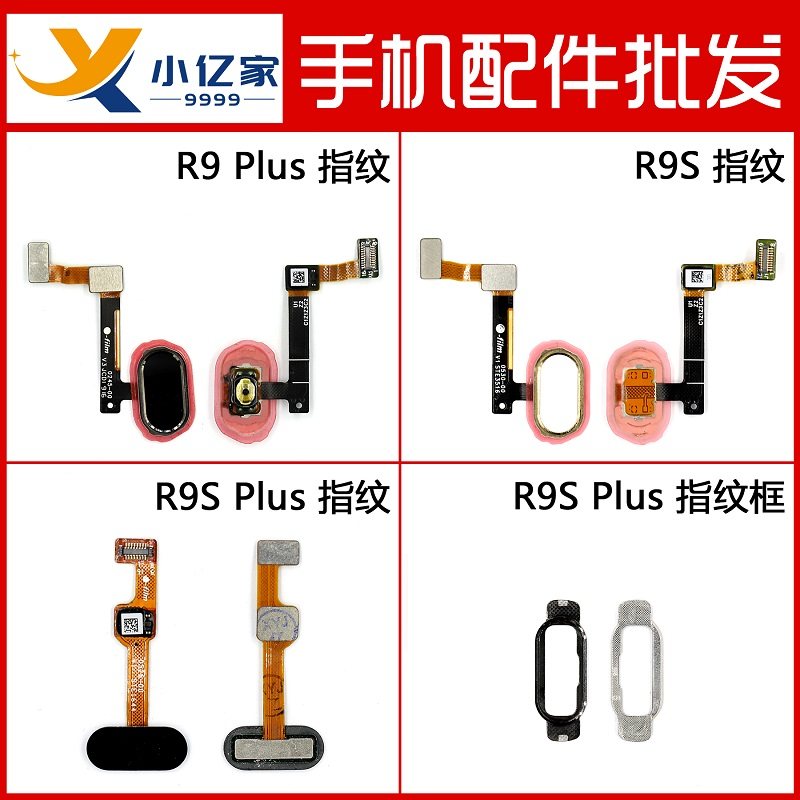 Apply OPPO R9 R9M R9SPLUS Fingerprint Radio R9plus R9S R9SK Return Button Assembly