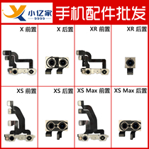 Applicable to Apple X XS XR XSMAX front camera rear camera cable rear camera cable