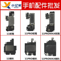 Apple iPhone 11 11 Promax Horn Speaker Speaker Assembly ringing for Apple iPhone Speaker 11 Promax