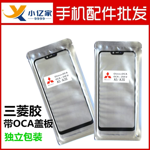 适用 Vivo iqoo7 nex x60 u1x y10 neo5 y30 x50 pro y20 apper with oc