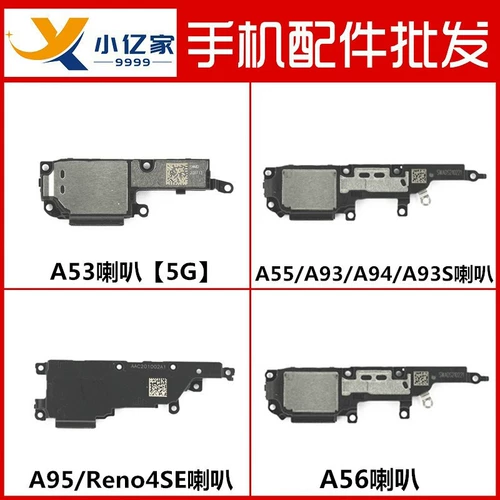 Применимо к OPPO A53 A55 S A56 S A93 A95 5G версия A93S Speaker Assembly