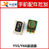 Suitable for backgammon VIVO Y55 Y66 Y67 L X9 i Plus Xplay5 A transmitter microphone