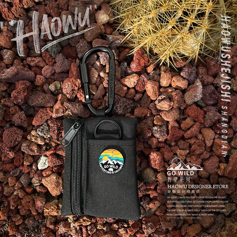 Good Stuff, Wild Desire, Mini Multi-Functional Keychain Zipper Coin Purse, Outdoor Sports Men's and Women's Bank and Bus Card Holder
