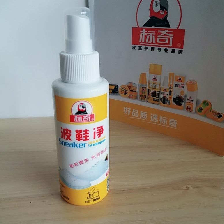 xi đánh giày da Biaoqi rửa giày Le Lan Qibo giày lưới nhỏ màu trắng nhân tạo giày khử trùng làm sạch giày thể thao làm sạch chất lỏng phun da bán buôn - Nội thất / Chăm sóc da 	giá xi đánh áo da