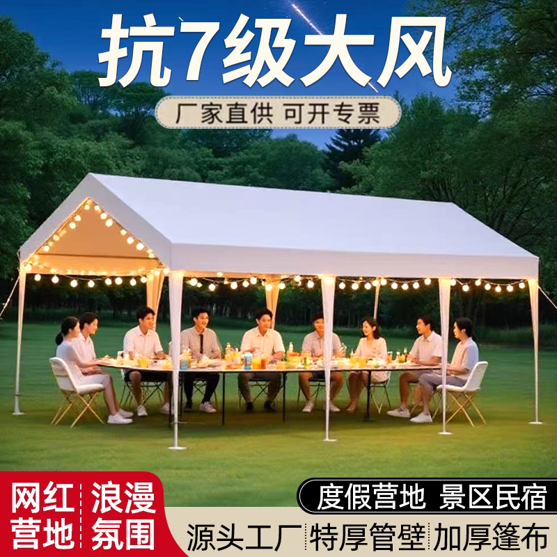 Internet Celebrity Outdoor Camping Style Tent Greenhouse Commercial Umbrella Stall Canopy Cloth Four-Legged Rain Awning Rainproof Awning