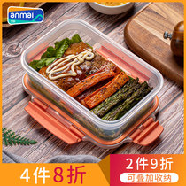 Ann buy plastic lunch box microwave oven heating office workers bring lunch food grade refrigerator sealed fruit fresh-keeping box