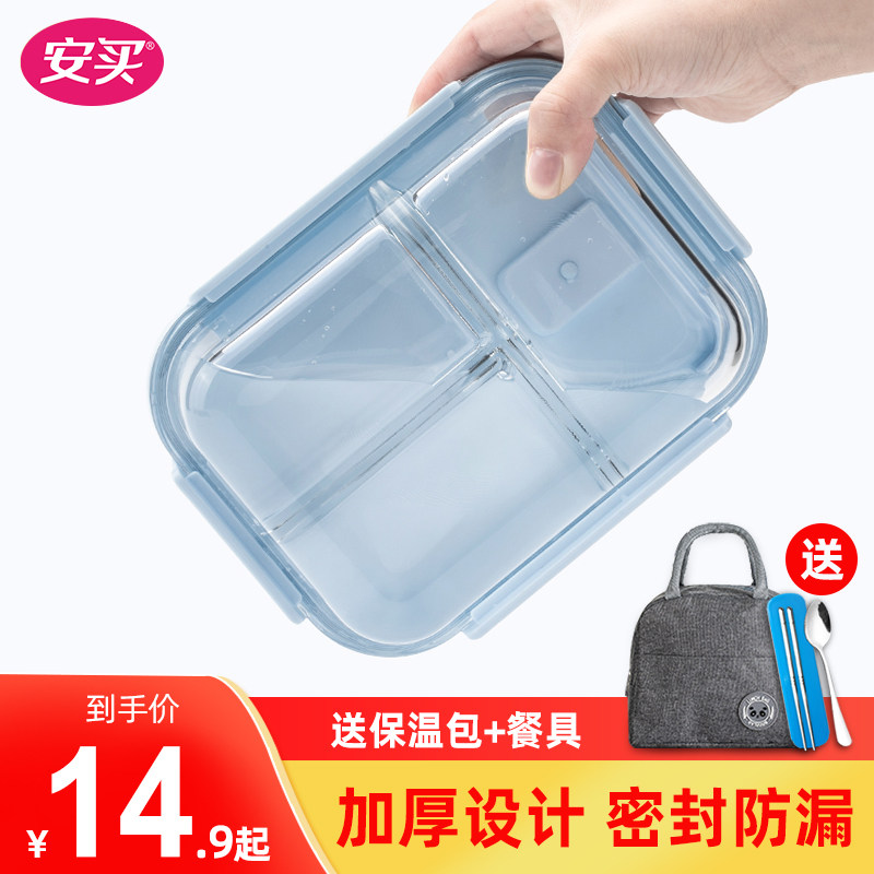 Ambuy glass lunch box microwave heating to work ethnic group with meal Lunch Box Large Capacity Student Nutritious Meal Kit