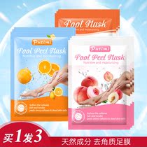 efero3 packs of dead skin calluses and cutin exfoliation foot membrane heel chapped molting skin tender white foot care