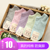 Womens socks cotton socks shallow boat Socks invisible socks cotton socks womens socks shallow cute Japanese summer thin models