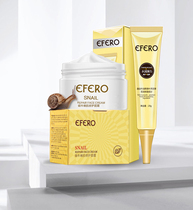 efero snail tender muscle repair face cream brushed moisturizing moisturizing hydrating and firming to improve fine lines antioxidant emulsion